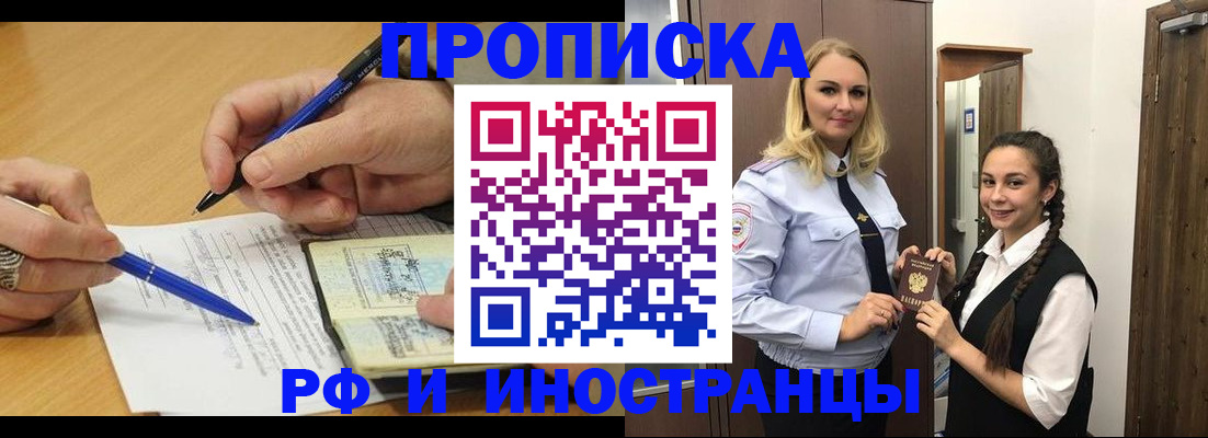 регистрация в Льгове