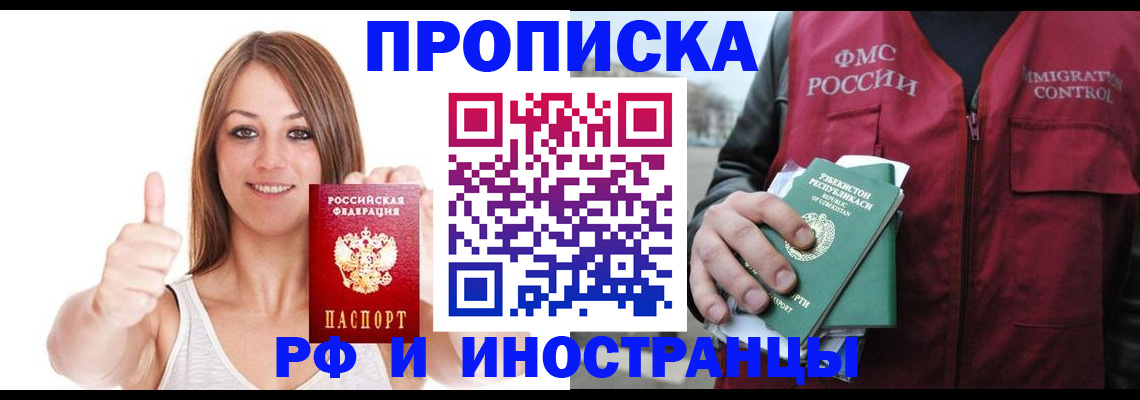 найти адрес прописки в Льгове